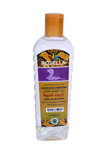 روزلا زيت الحية