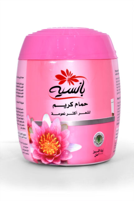 بانسية حمام كريم 1