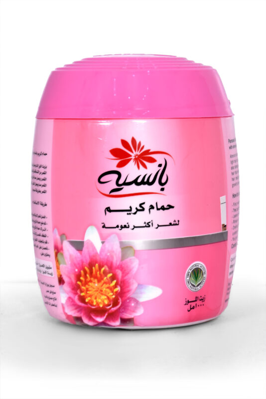 بانسية حمام كريم 1