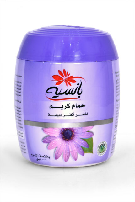 بانسية حمام كريم